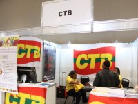 Conae 2014 - 22 de novembro